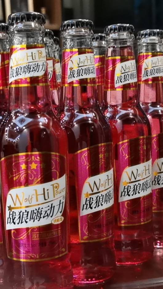 戰(zhàn)狼嗨動力蘇打酒 點(diǎn)燃年輕味蕾，引爆終端市場的酒精飲料新勢力