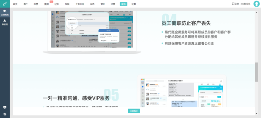 開發(fā)企業(yè)財務軟件中的稅法處理要點與實踐策略